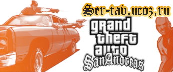 Gtand Theft Auto 4